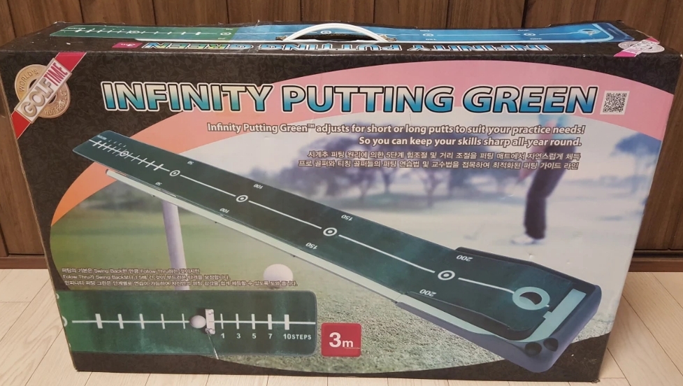 [택포] 3미터 골프 퍼팅 매트