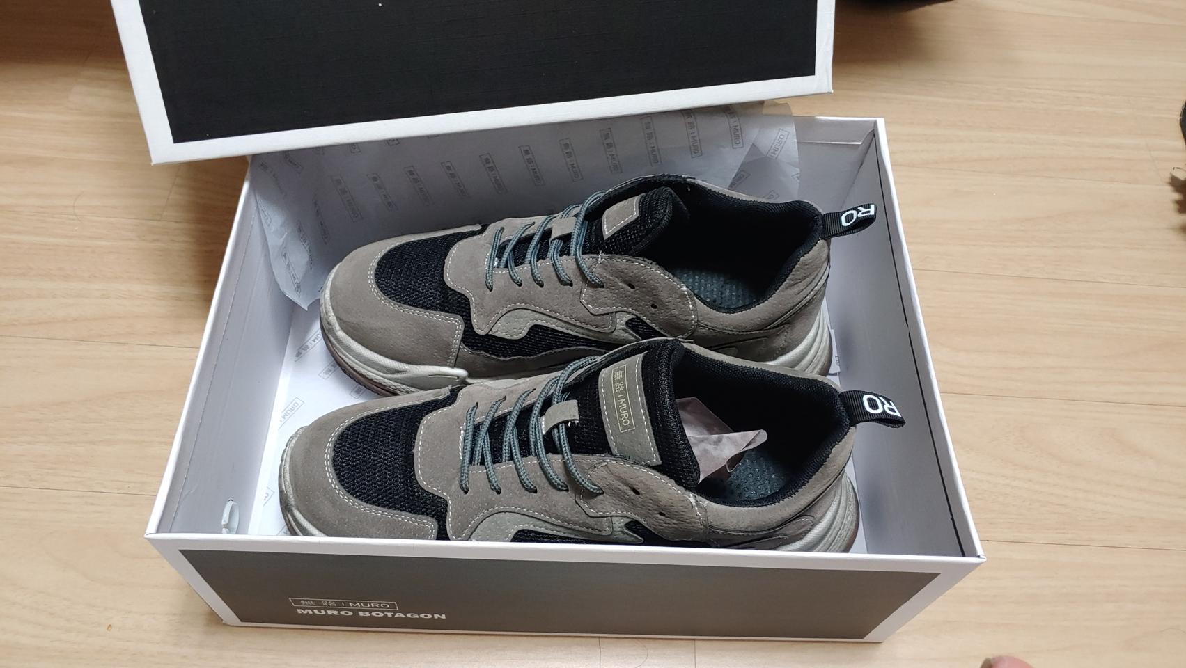 무로 보타곤 265mm