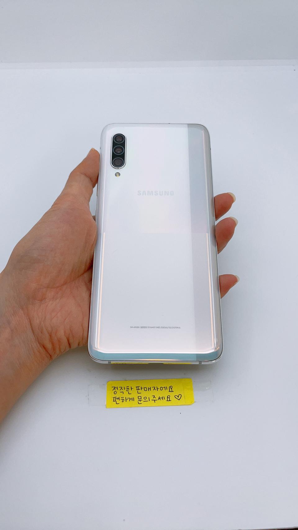 A90 128 S급 갤럭시A90 화이트