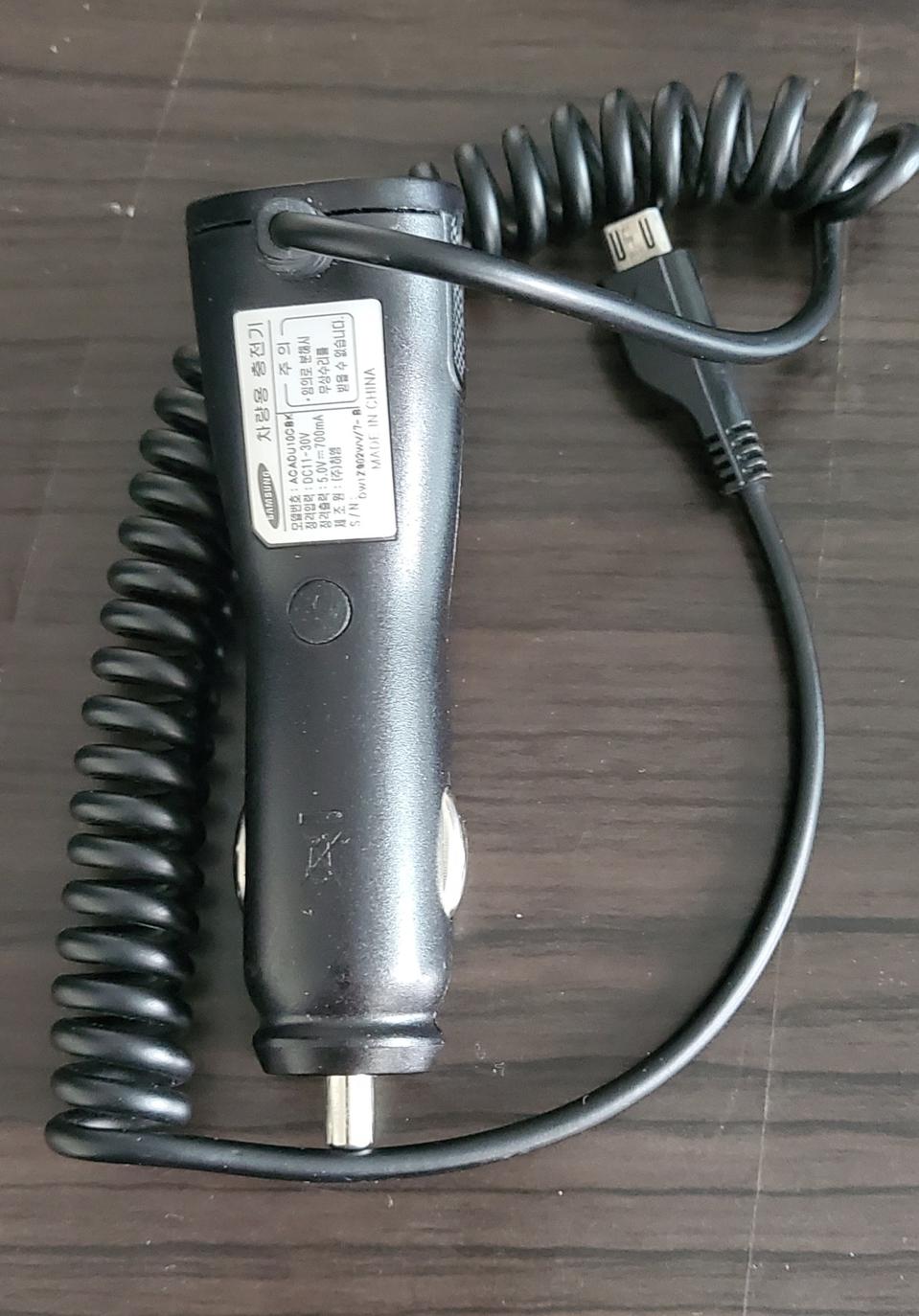 삼성 차량용 충전기 판매합니다