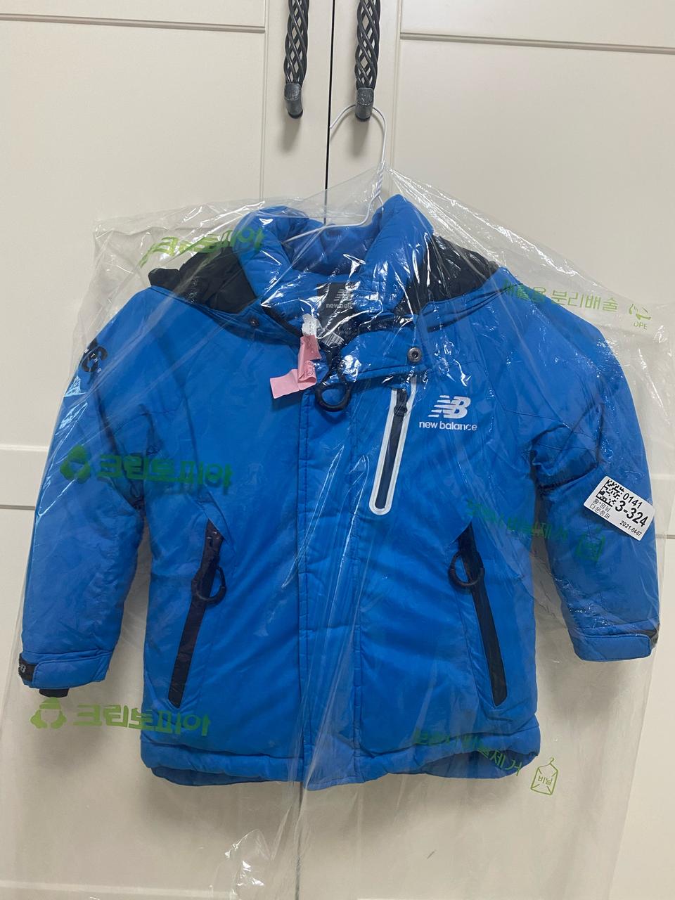 뉴발란스키즈패딩 남아잠바 덕다운 100사이즈