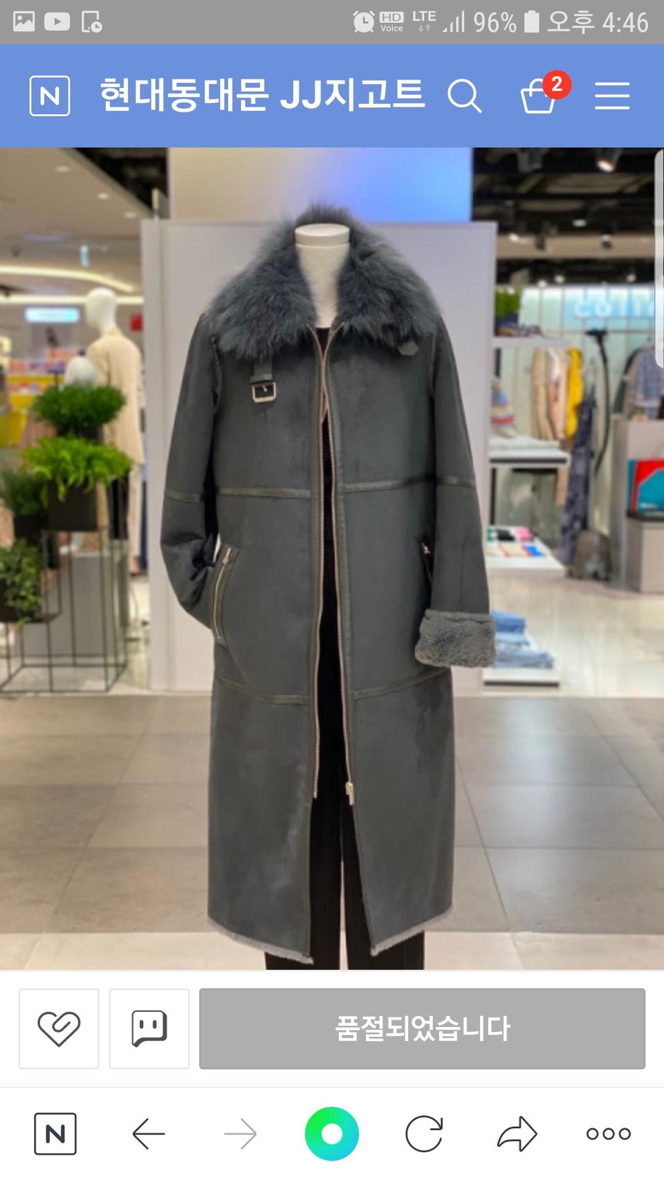 ✔(55)새옷♡JJ지고트 정품 폭스퍼 롱 무스탕 코트^^