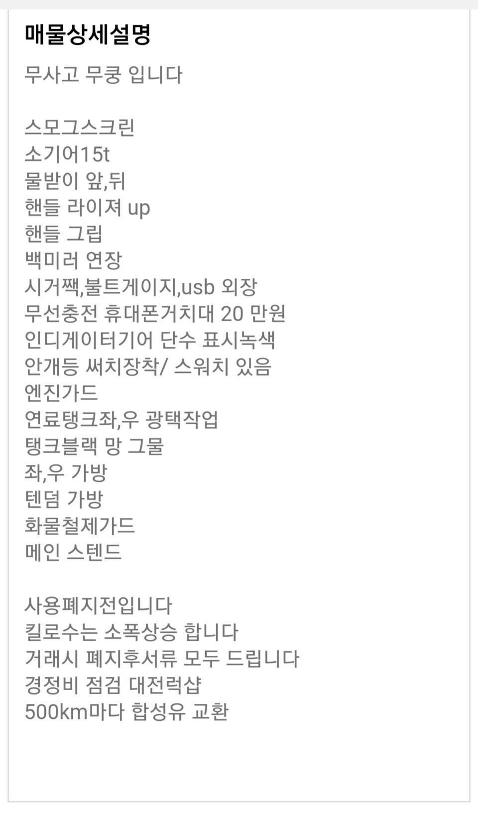 아퀼라300 21 년식