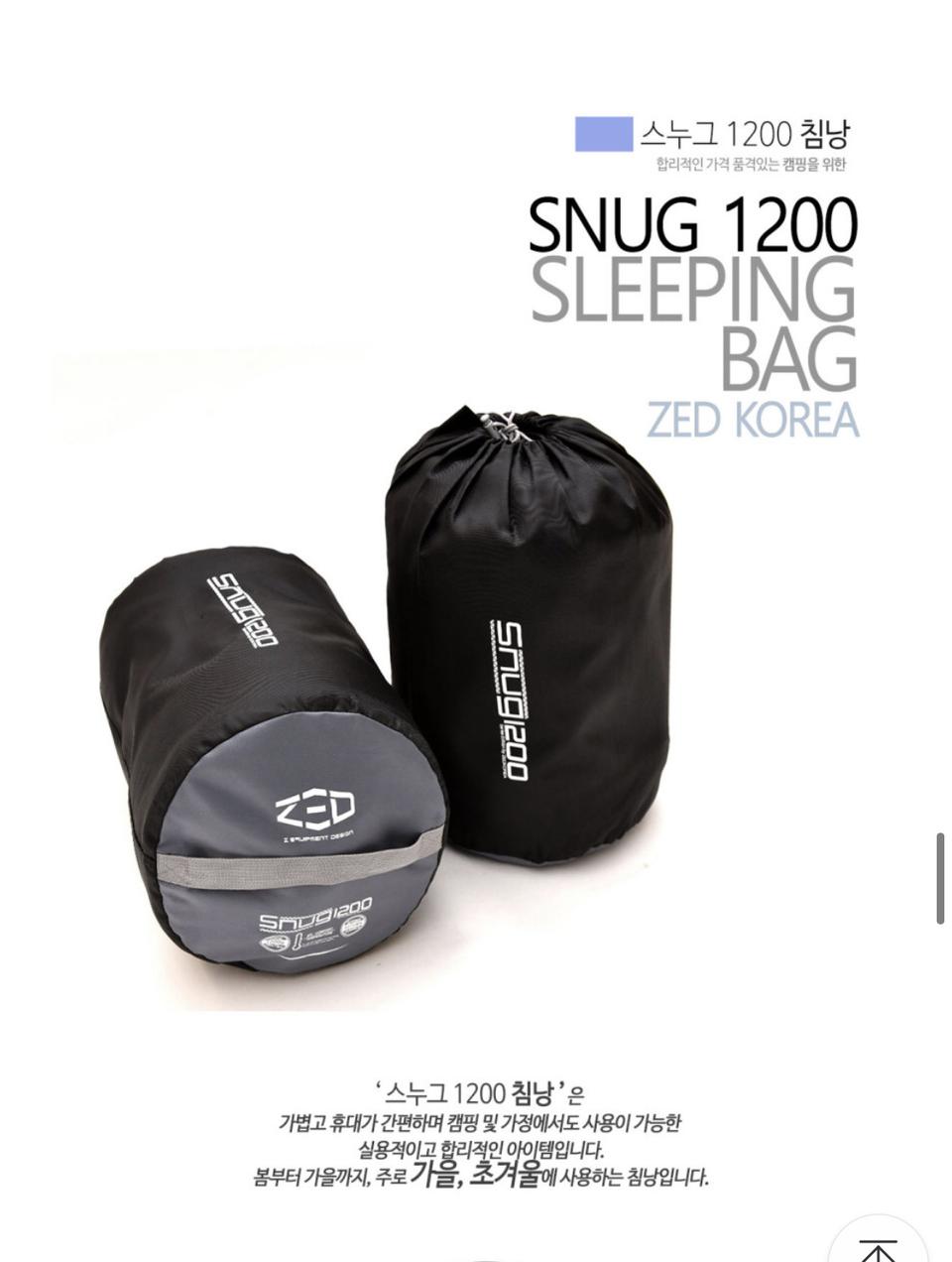 제드 겨울 동계 캠핑 구스 오리털 경량 침낭 담요