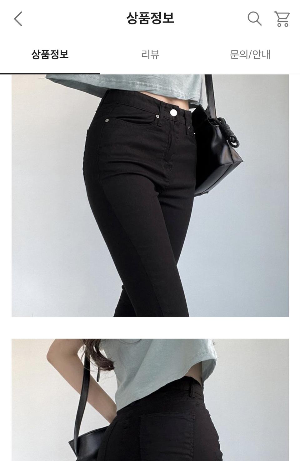 블랙 하이웨스트 팬츠