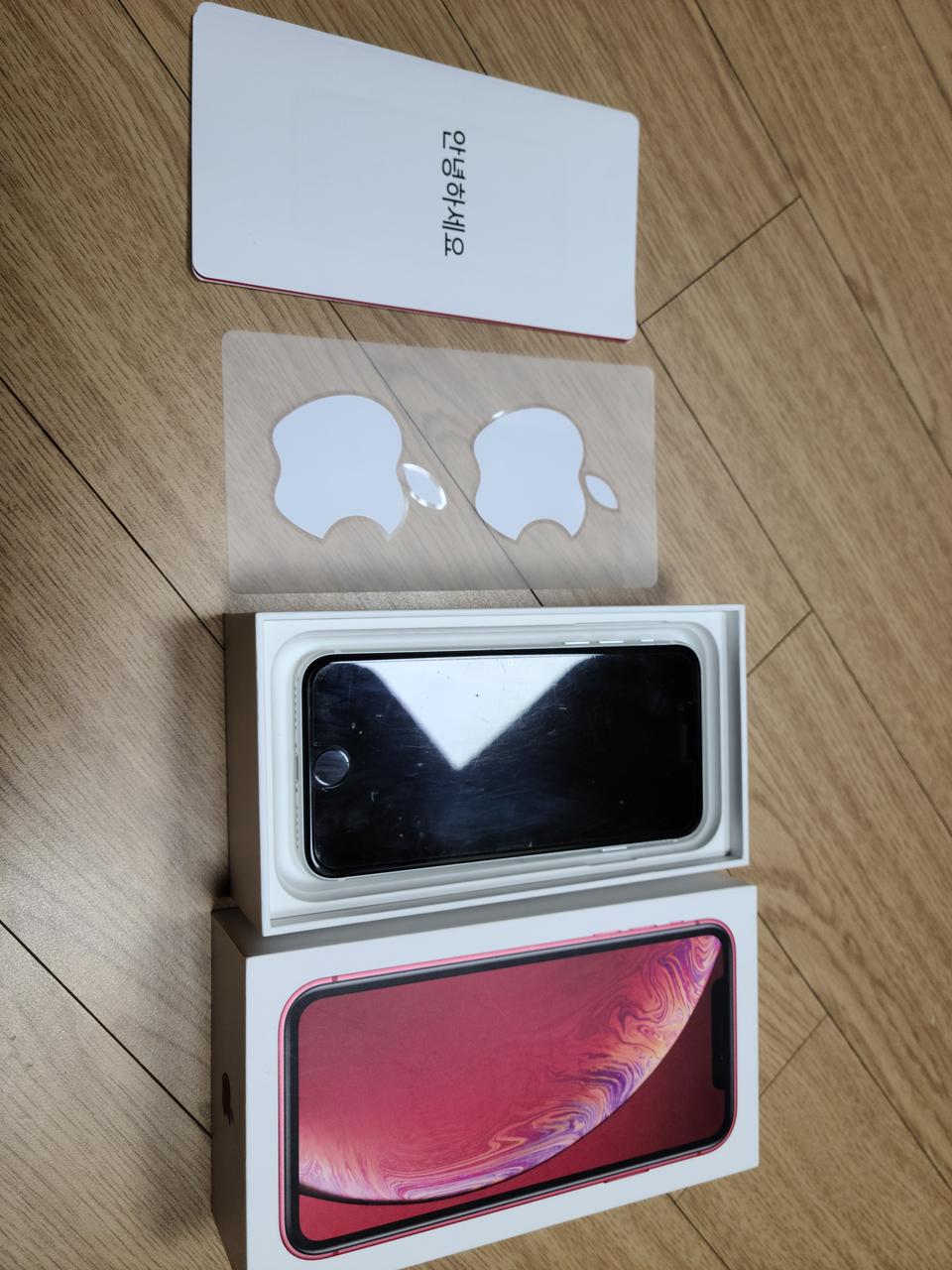 아이폰se2 화이트 64g 판매합니다.