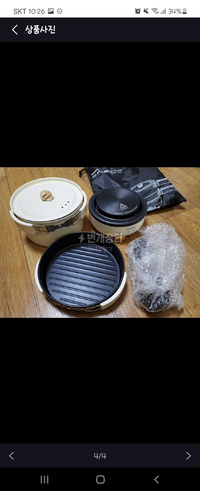 단미 휴대용 멀티쿠커