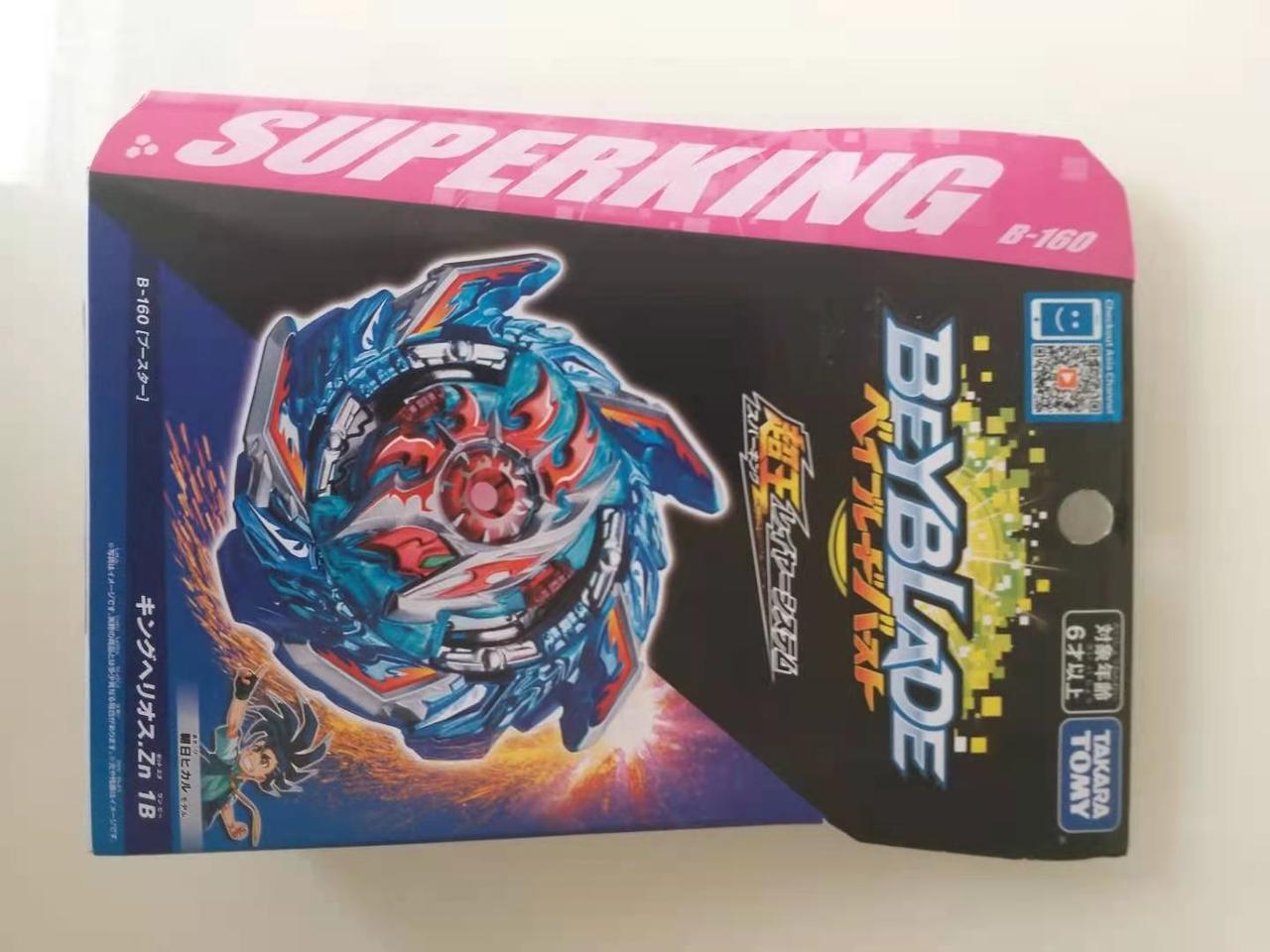 타카라토미 일본 정품 베이블레이드 버스트 슈퍼킹 B-160 킹 헬리오스