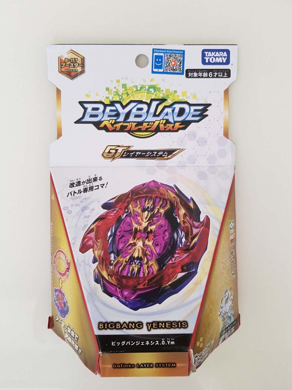 타카라토미 일본 정품 베이블레이드 GT B-157 빅뱅 제네시스