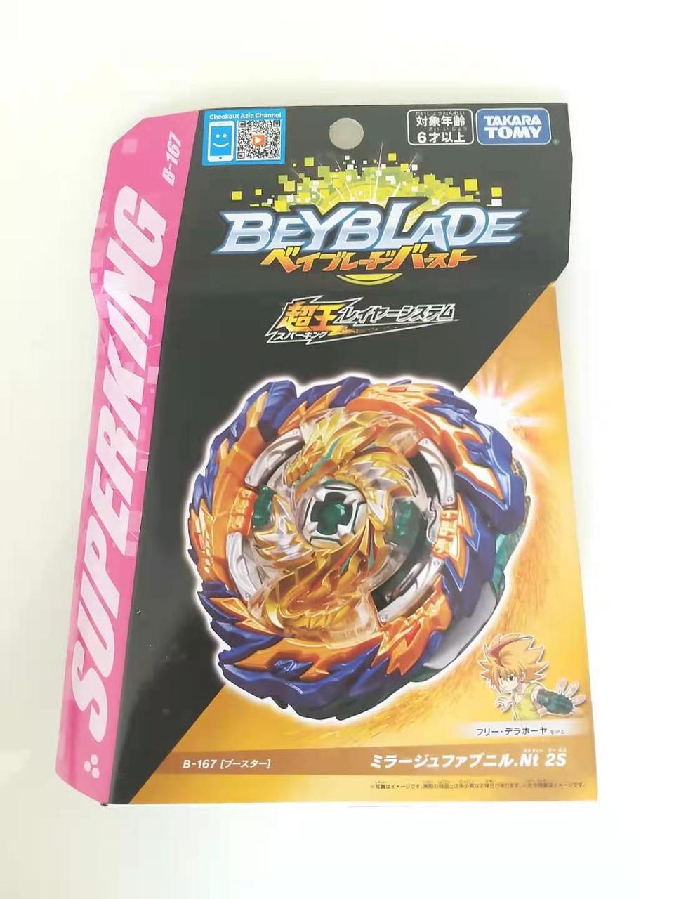 타카라토미 일본 정품 베이블레이드 슈퍼킹 B-167 미라지 파브닐