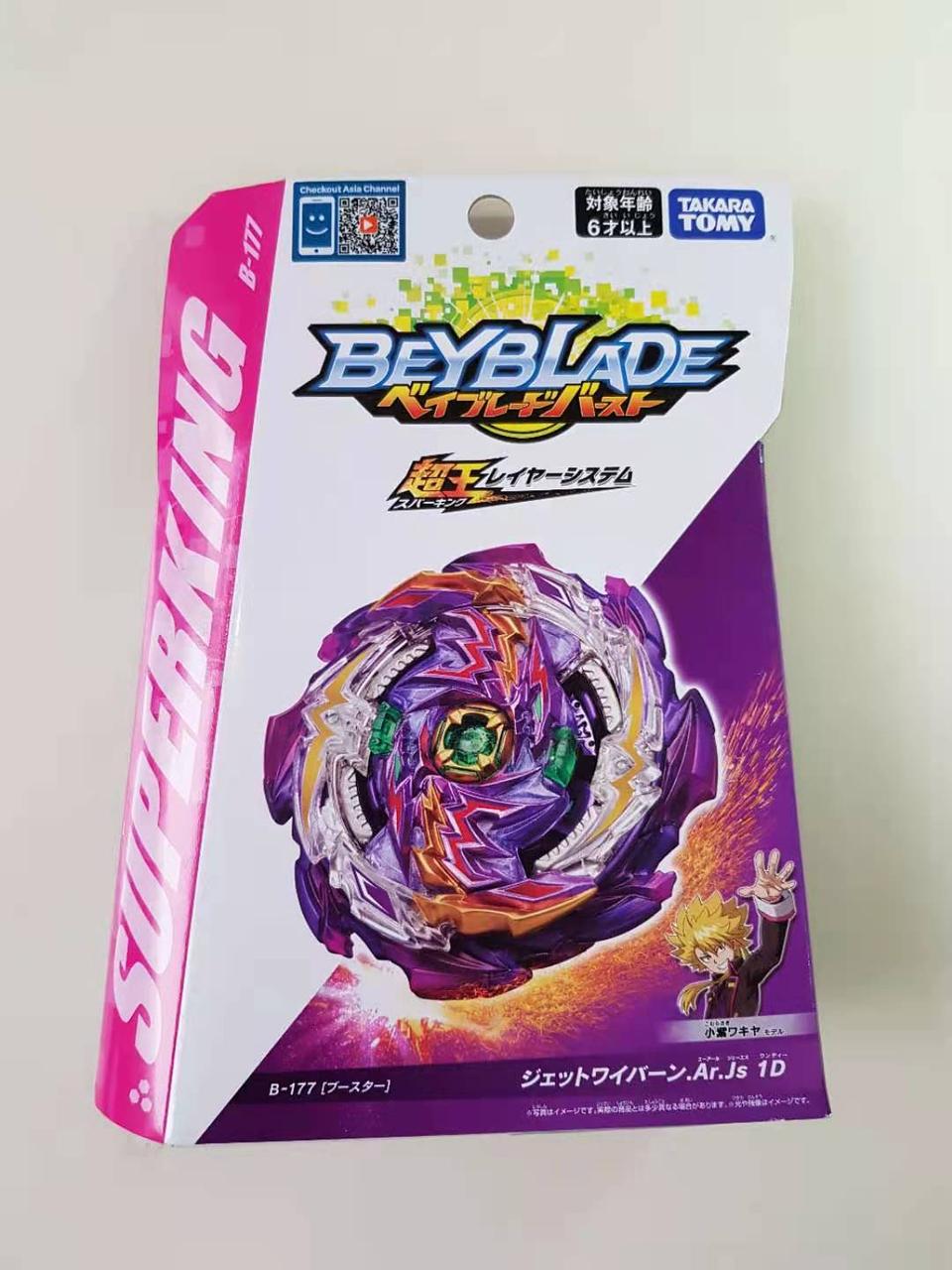 타카라토미 일본 정품 베이블레이드 버스트 슈퍼킹 B-177 제트 와이번