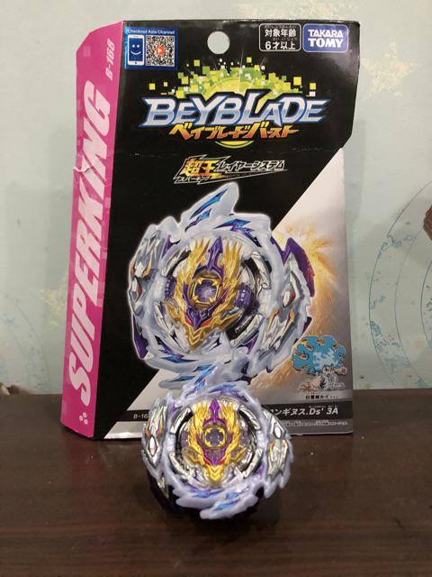 타카라토미 일본 정품 베이블레이드 슈퍼킹 B-168 레이지 롱기누스