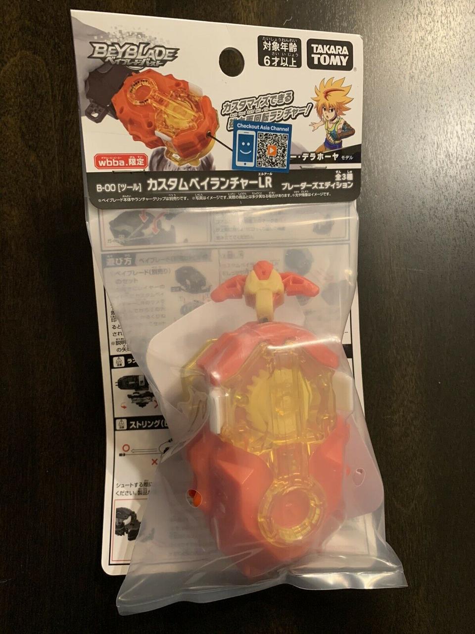 타카라토미 정품 베이블레이드 한정판 B-00 WBBA 베이런처 파브닐버전