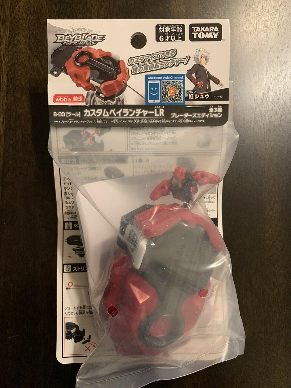 타카라토미 정품 베이블레이드 한정판 B-00 WBBA베이런처 스프리건버전