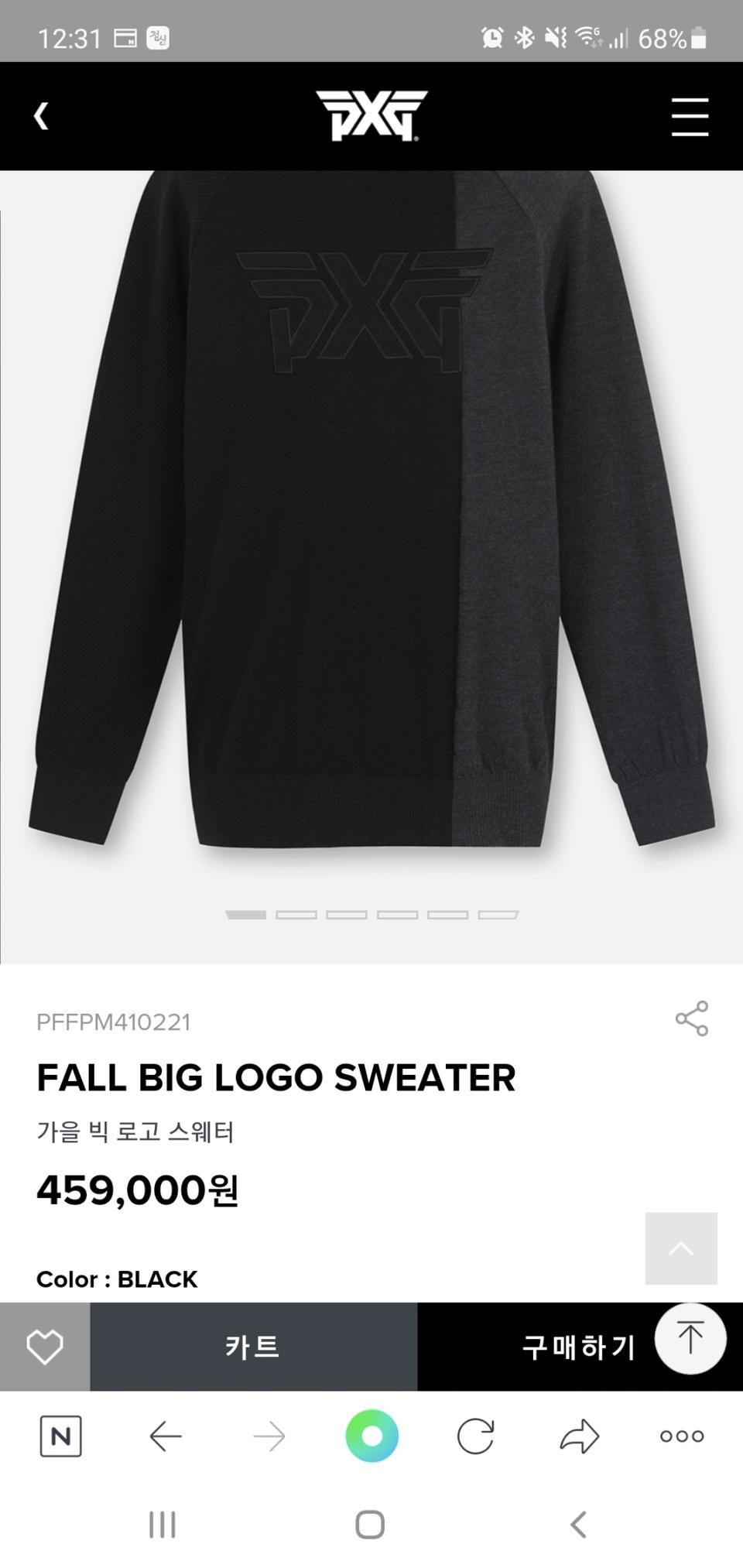 (가격내림)SX 여성 골프니트