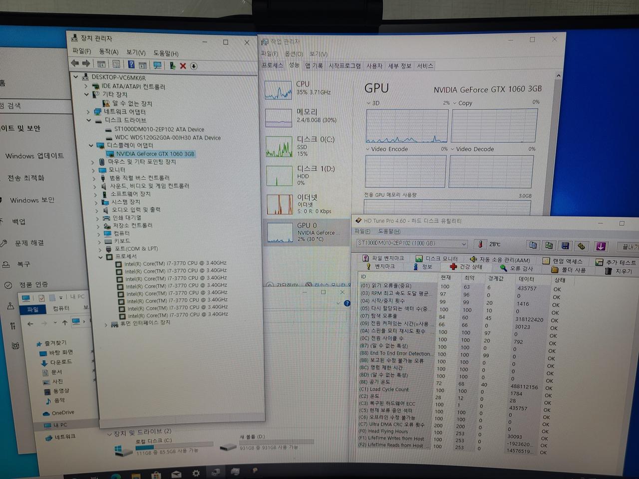 게이밍 컴퓨터 팝니다!!