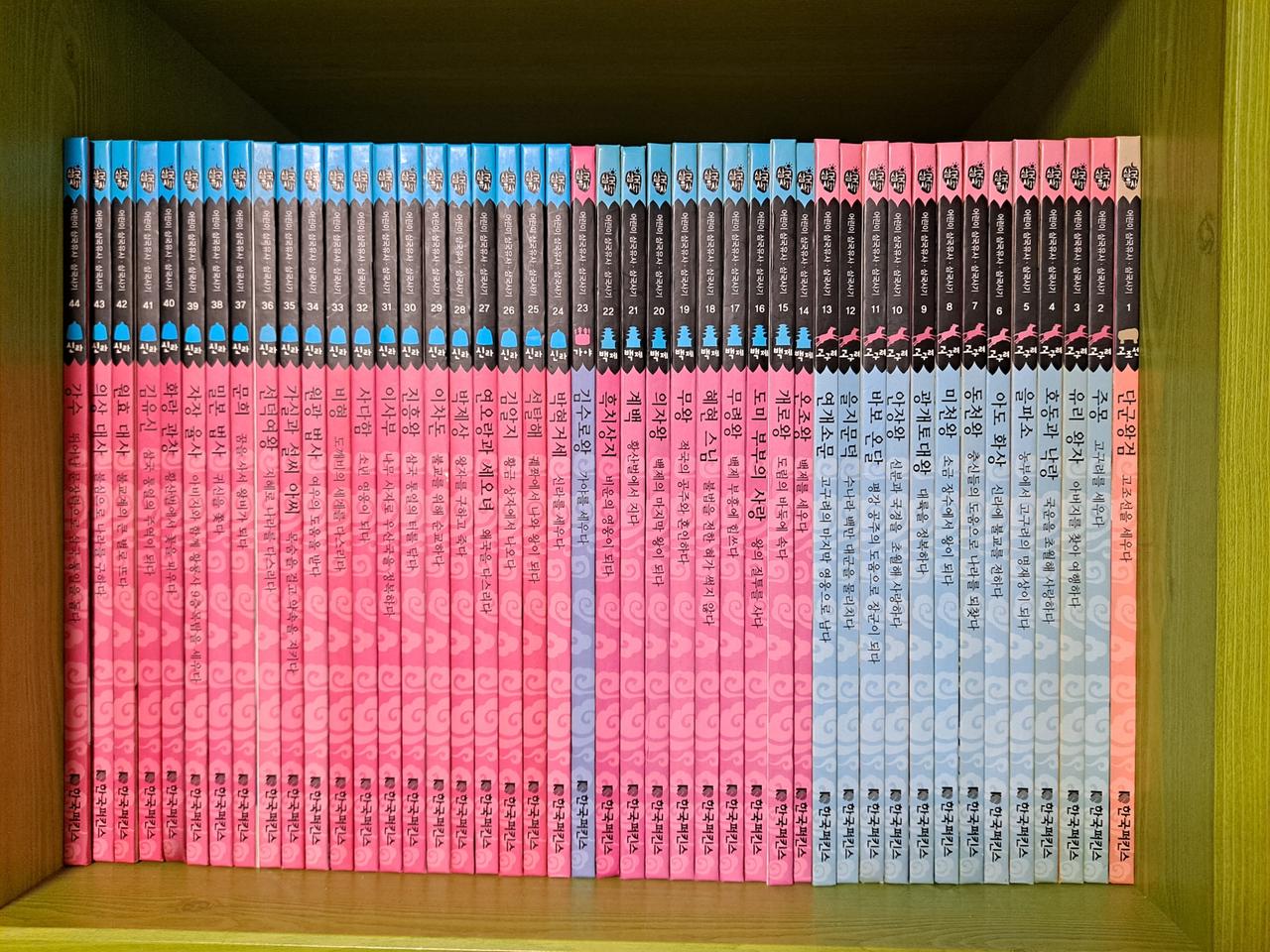 가격내림:어린이 삼국유사 삼국사기