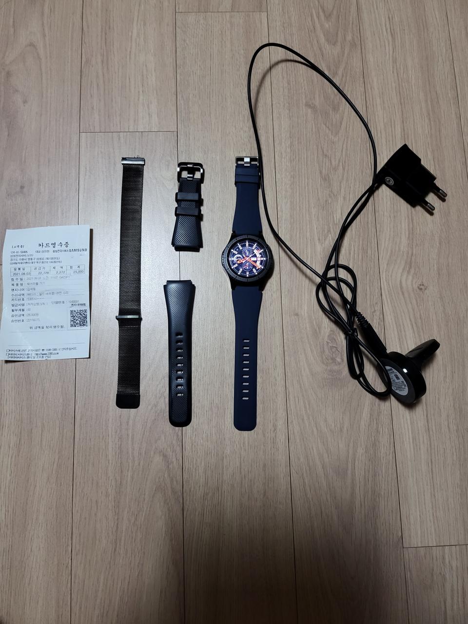 갤럭시 워치3 프론티어