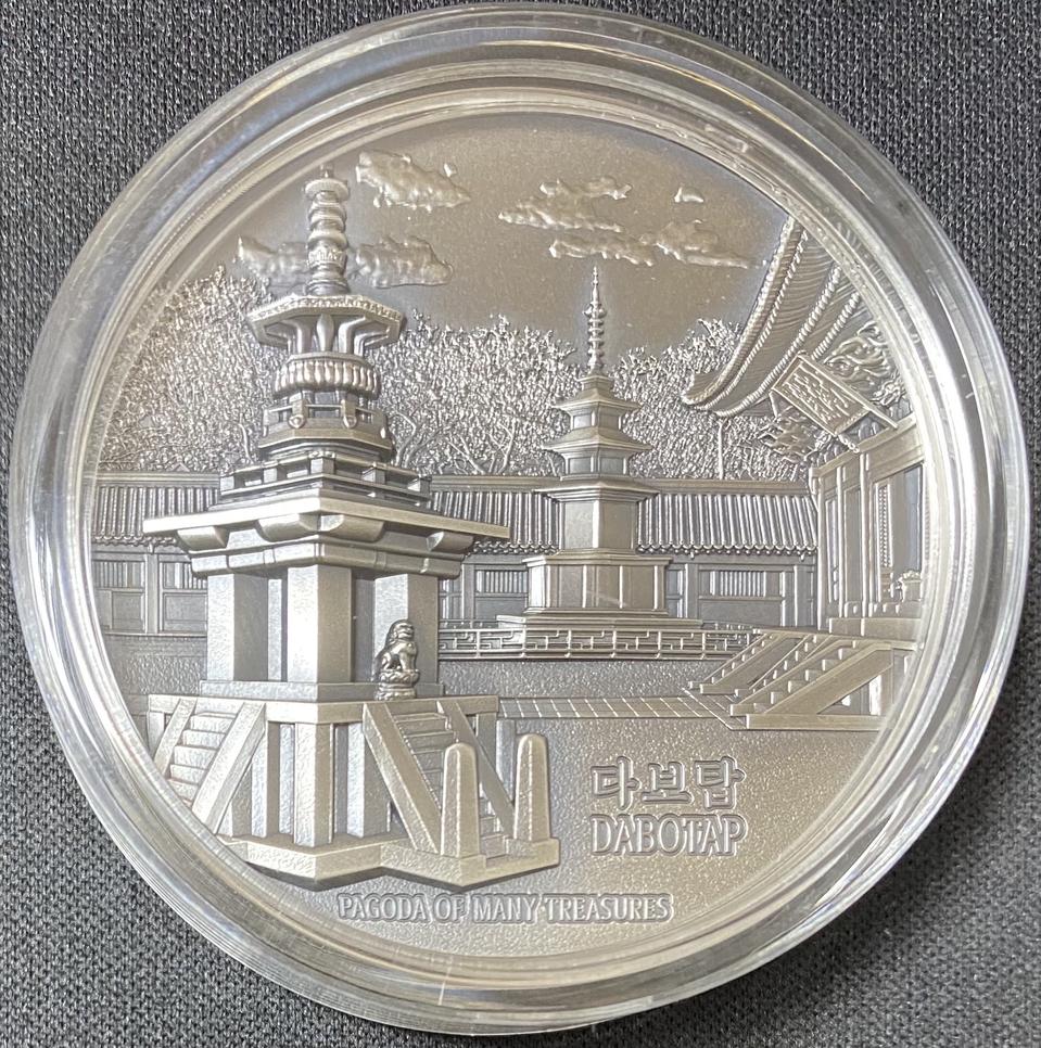 2021 다보탑 3온스 은화