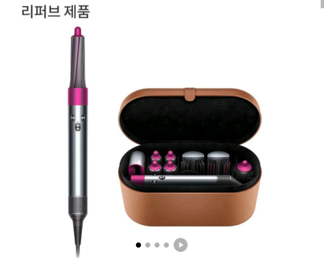 다이슨 에어랩 컴플리트 리퍼