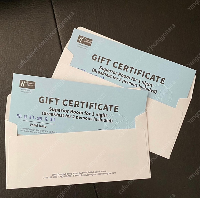 홀리데이인 익스프레스 홍대 숙박권(조식포함)