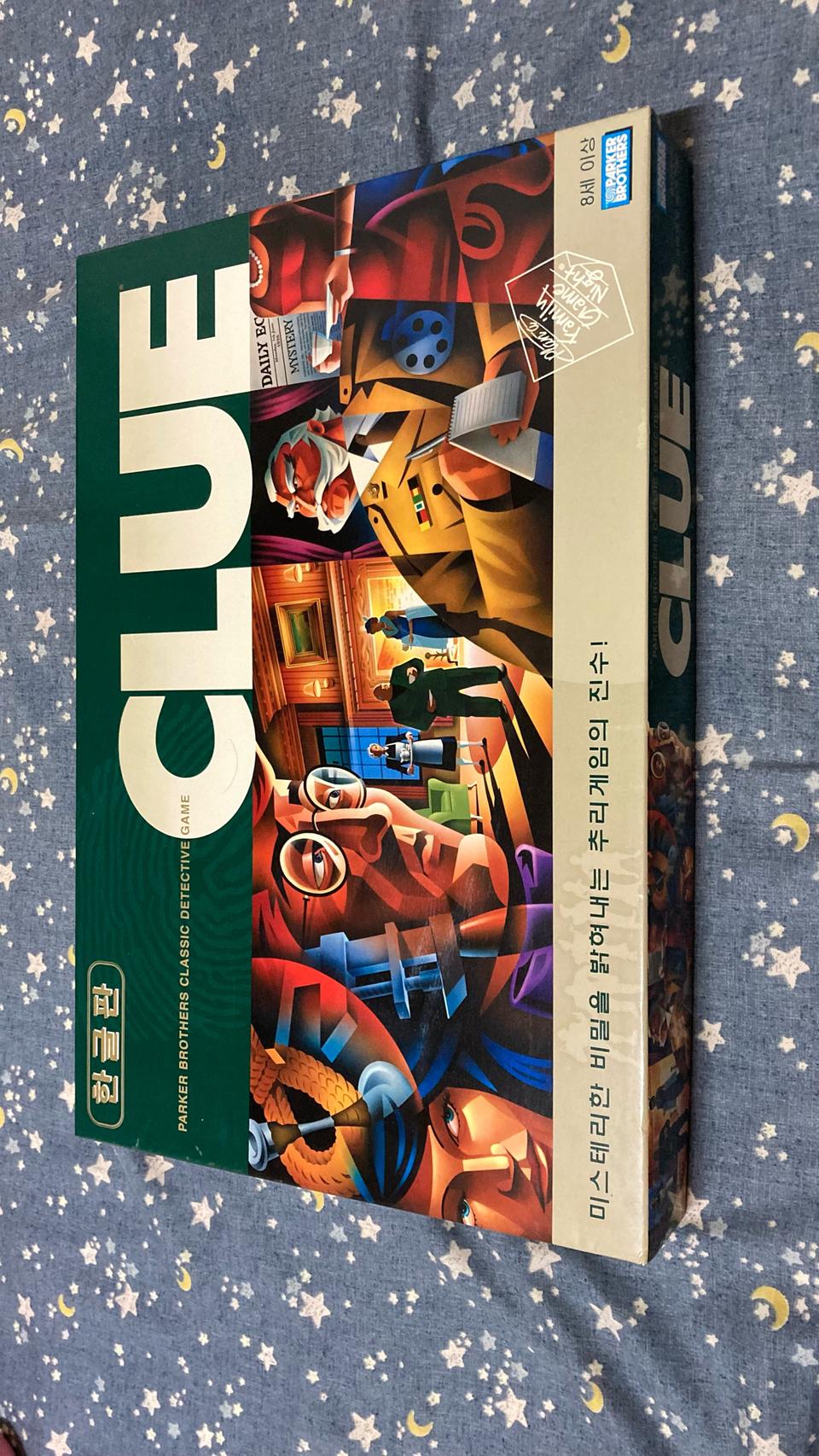 보드게임 클루(CLUE) 한글판