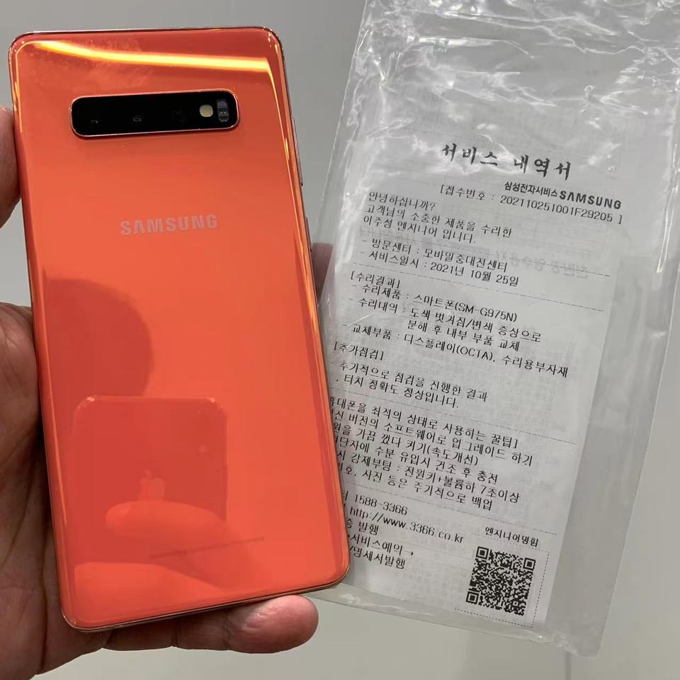 (미사용 리퍼폰) S10+ 플러스 플라밍고핑크 20년개통 정상해지 센터판