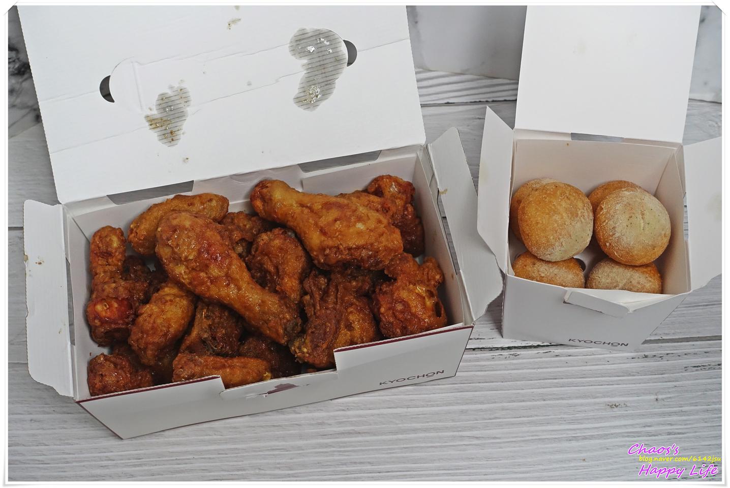 교촌오리퐁듀치즈볼세트 기한은 11월11일까지 1장