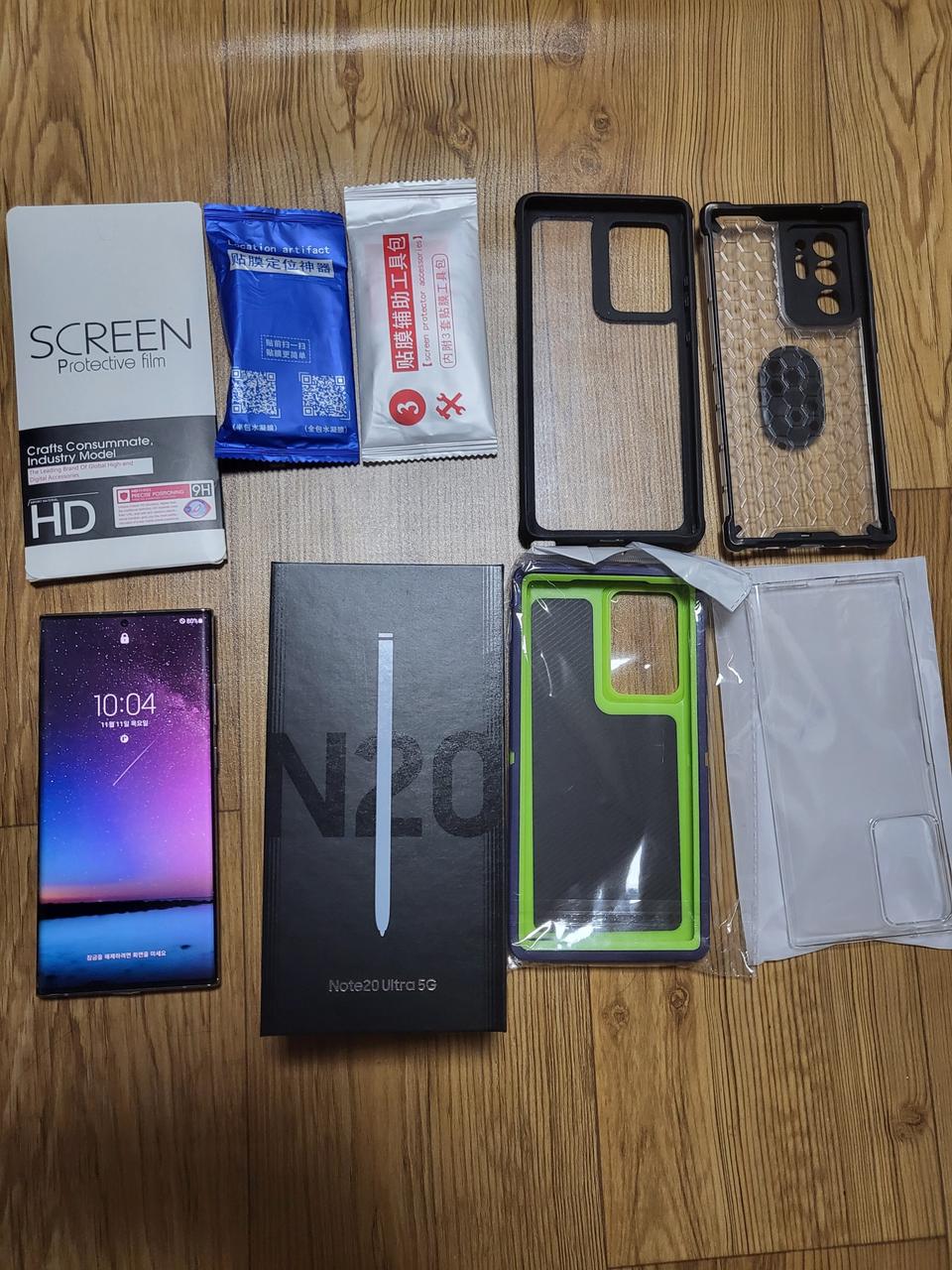 노트20 울트라 자급제 화이트 256