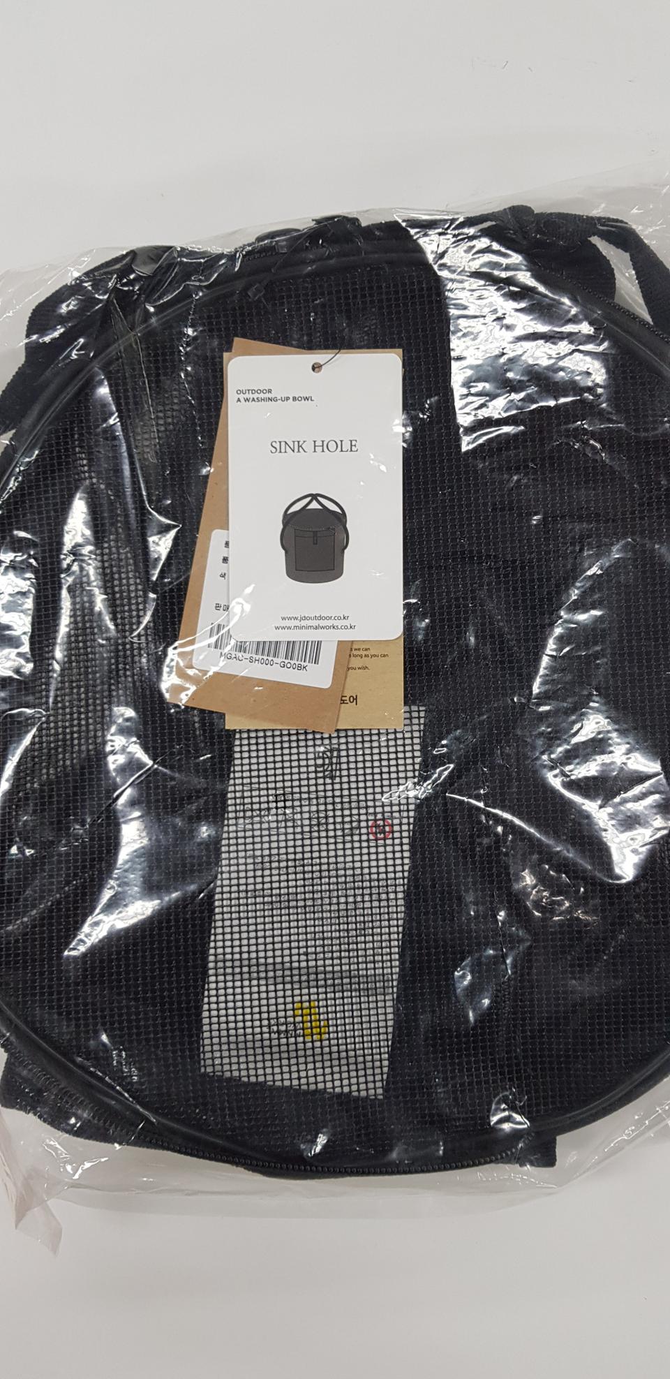 미니멀웍스 싱크홀