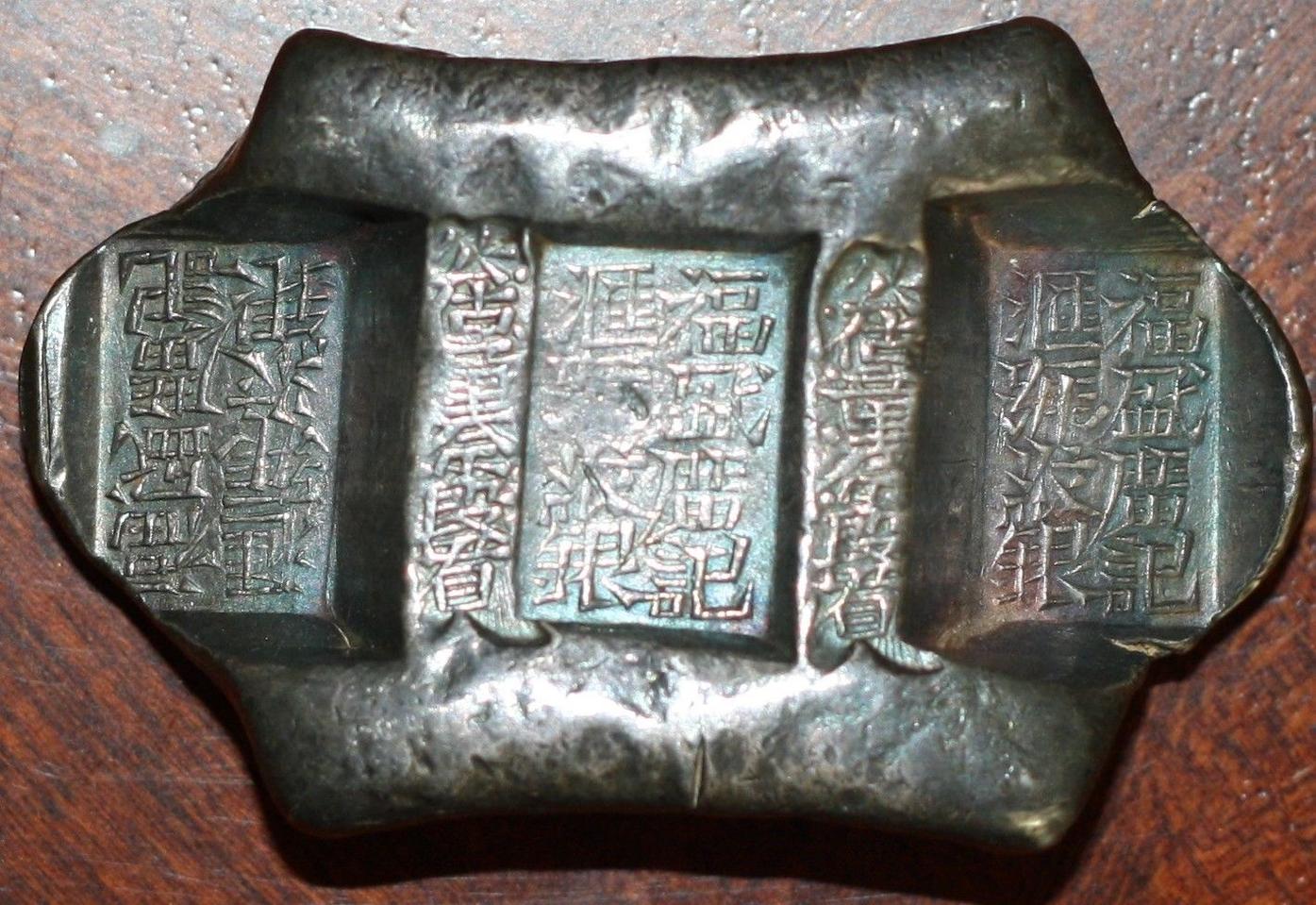 중국 패방정 은정