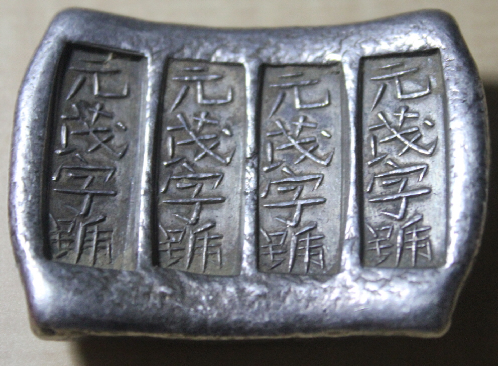 중국 운남성 은정