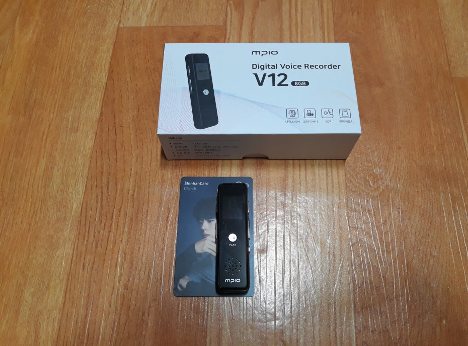 엠피오초소형녹음기8기가/고감도녹음/음성감지기능/엠피3기능/어학용기능/서울