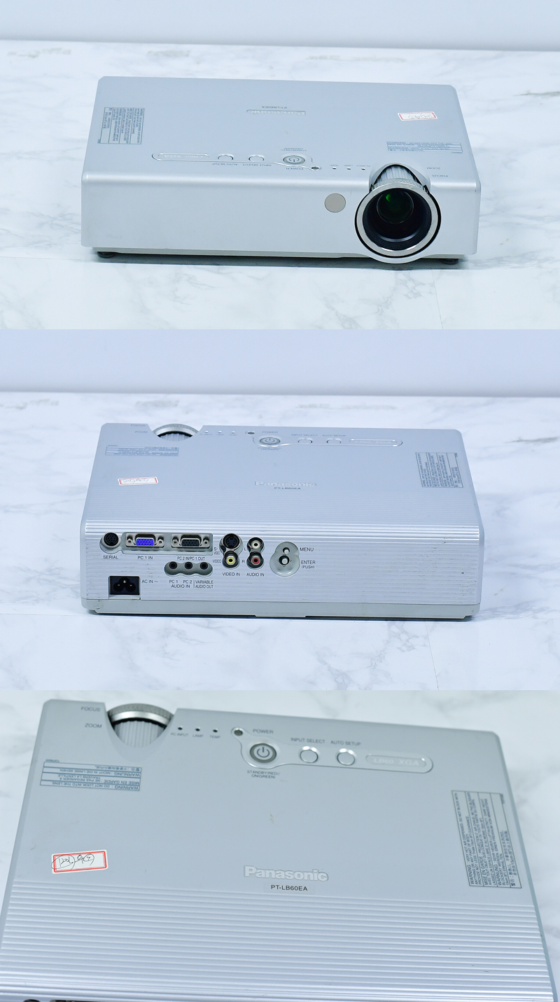 파나소닉 3200안시  빔프로젝터  팝니다