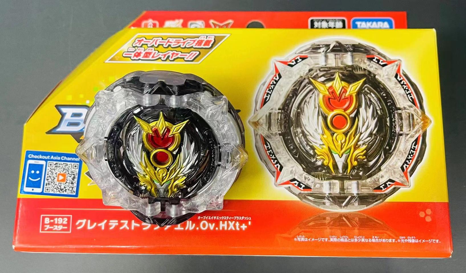 타카라토미 일본 정품 베이블레이드 DB B-192 그레이티스트 라파엘