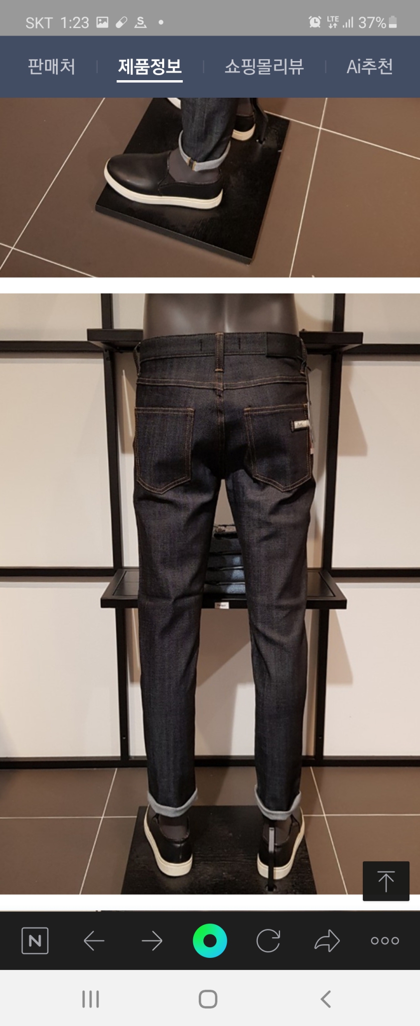 플랙진 베를린31