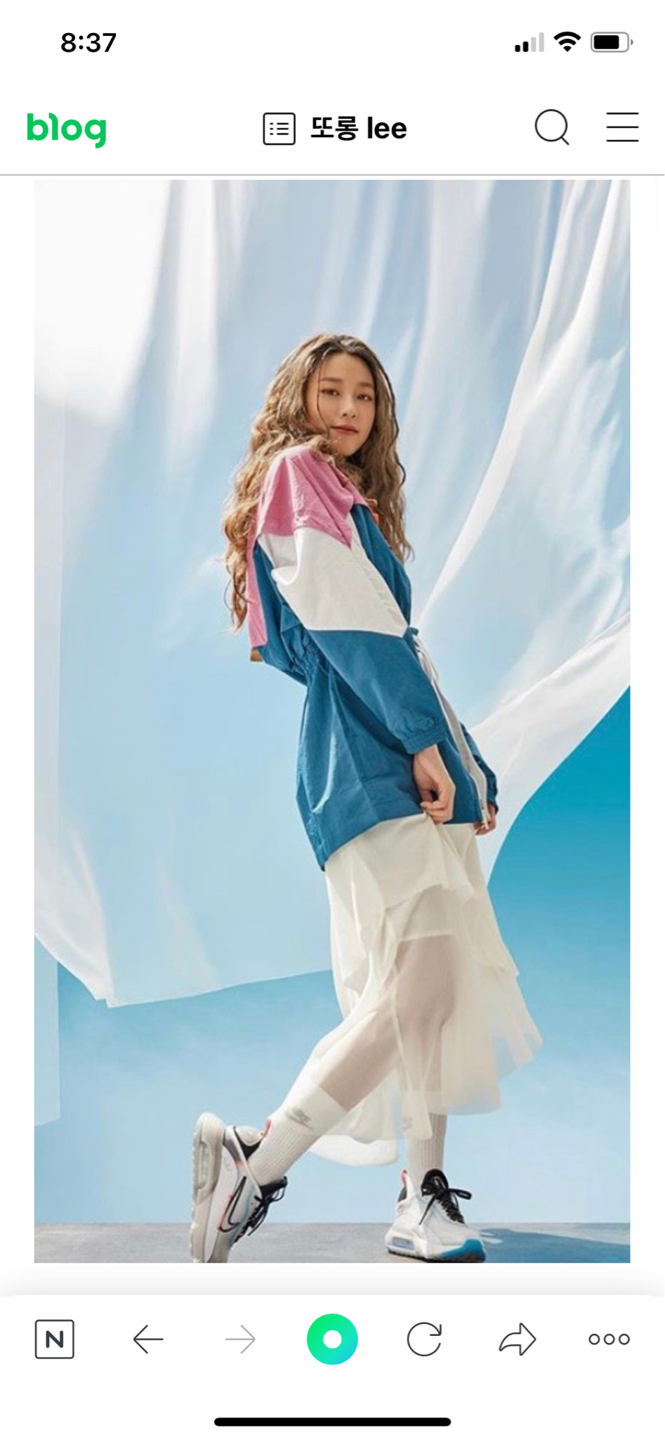 나이키 설현의 바람막이 정품 2XL