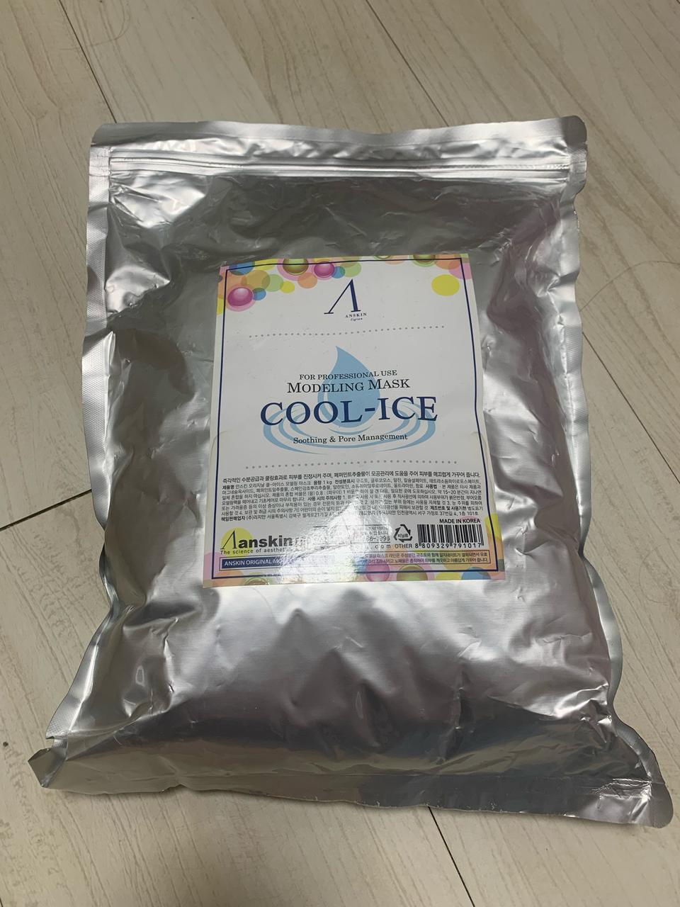 (무료배송) 모델링팩 1kg