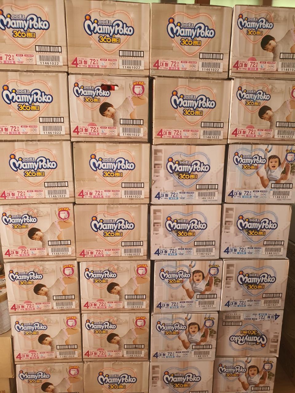 마미포코 팬티형 대형 특대형 사이즈 2박스 무료배송 34.000