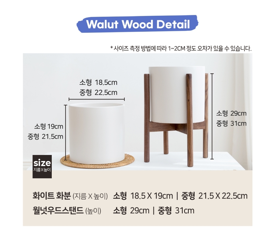 월넛우드스탠드(호두나무) 중형 판매합니다