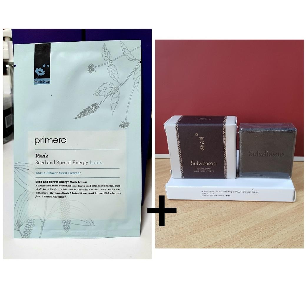 ⛔궁중비누증정 마스크팩구매시증정 설화수궁중비누증정