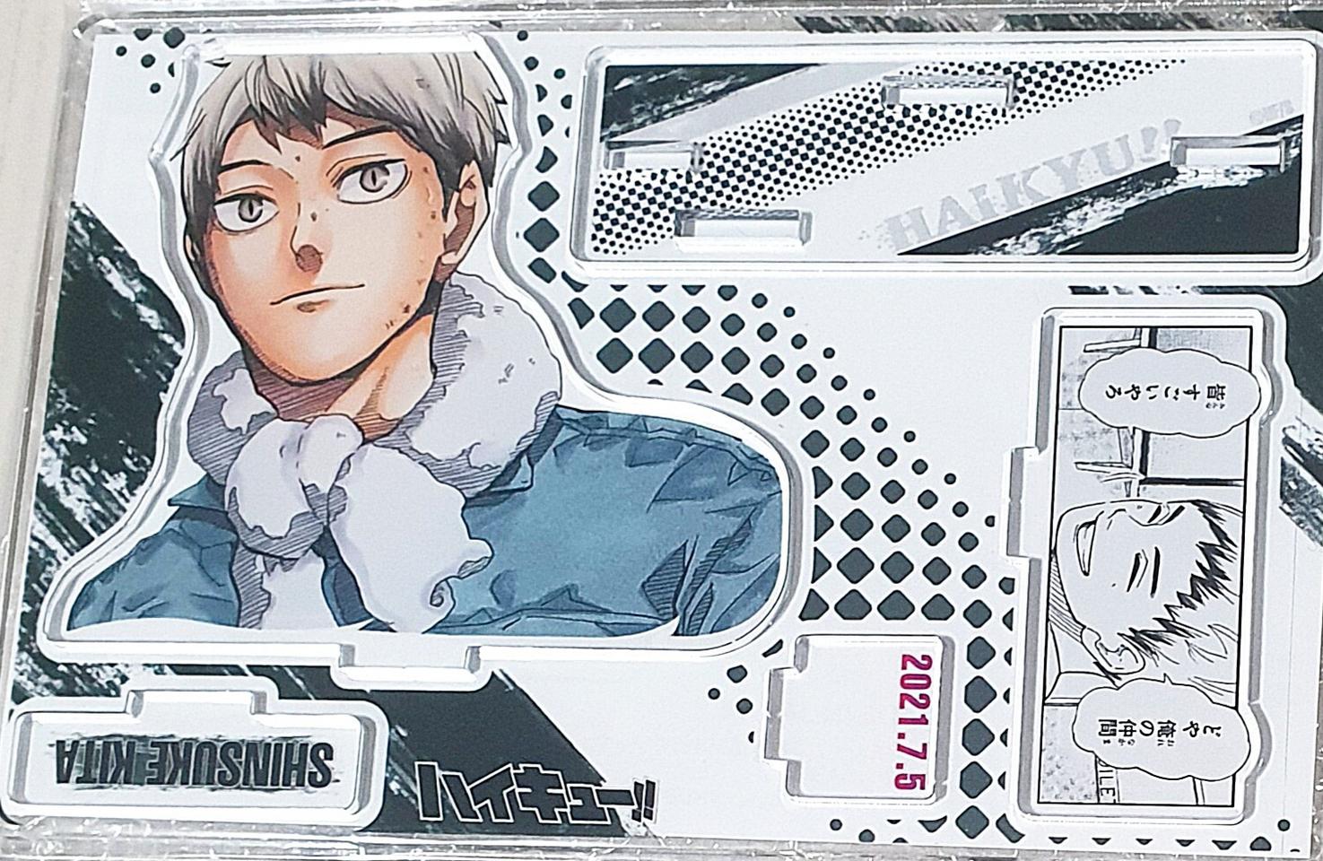 하이큐 키타 디오라마