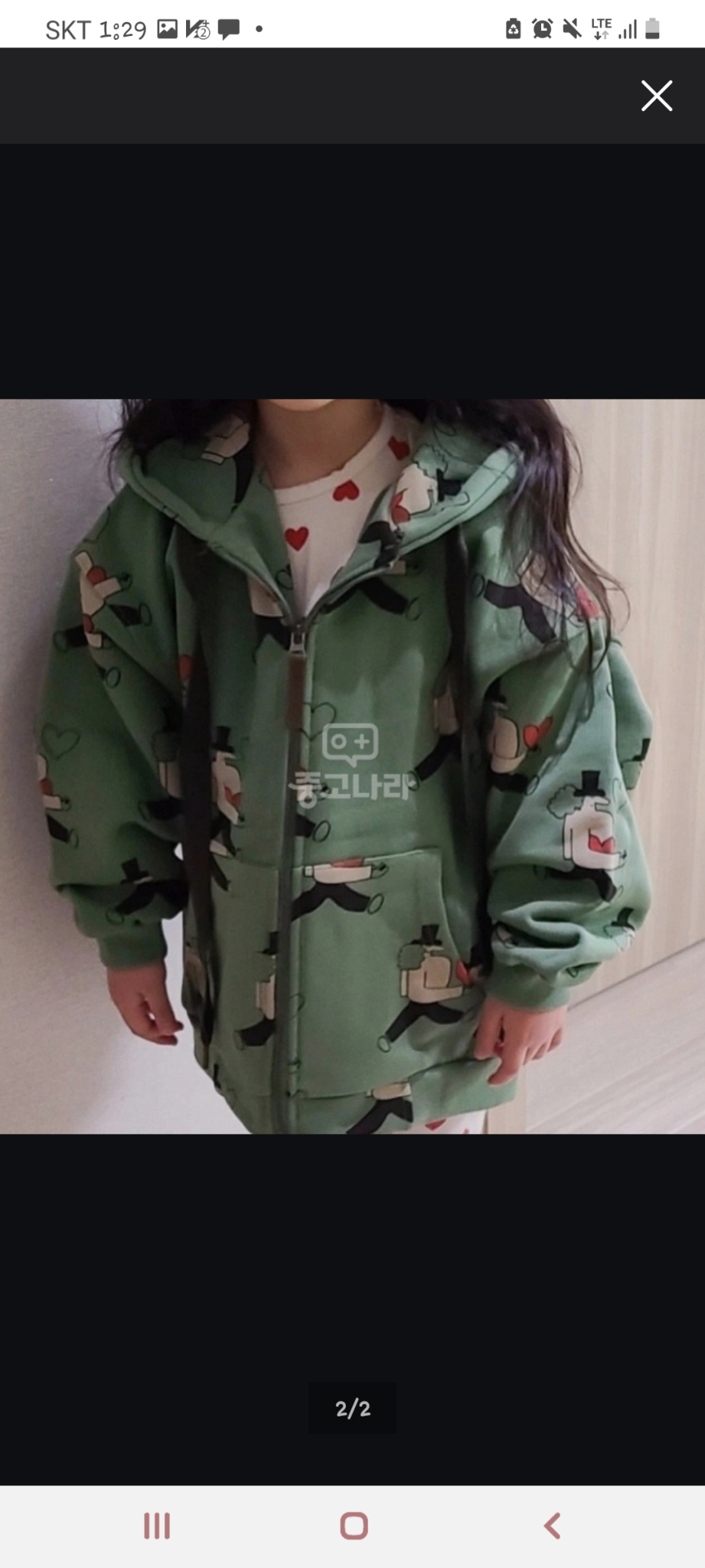 리미떼두두 그린하트 집업Xl