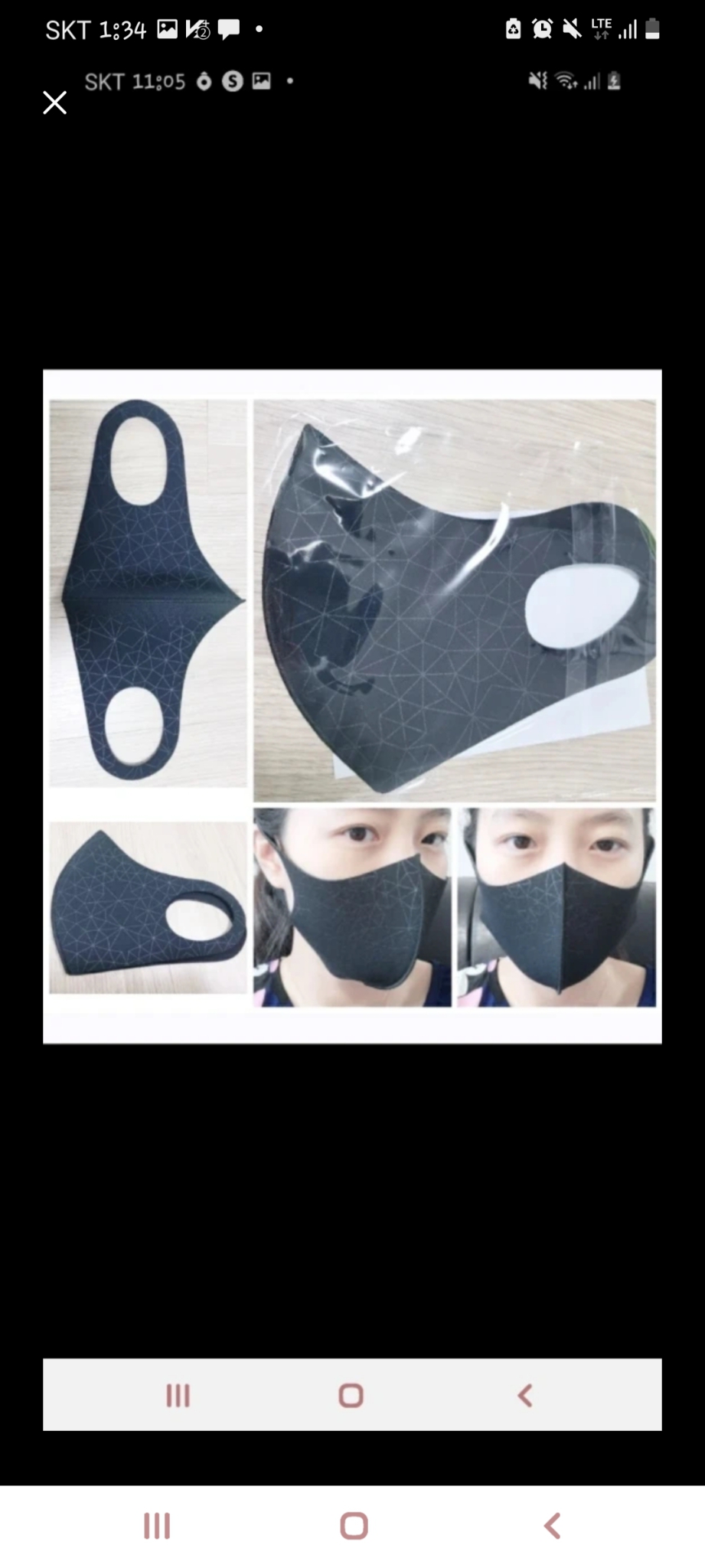 12장 네오플렌 연예인 마스크 팜