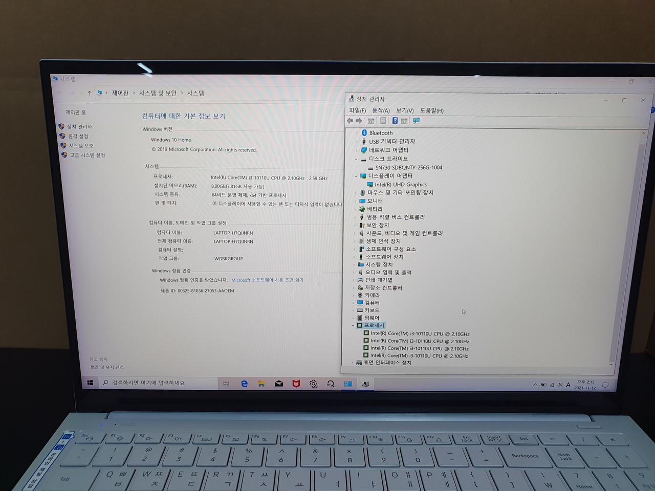삼성 이온 NT950XCJ i3-10세대 판매합니다.