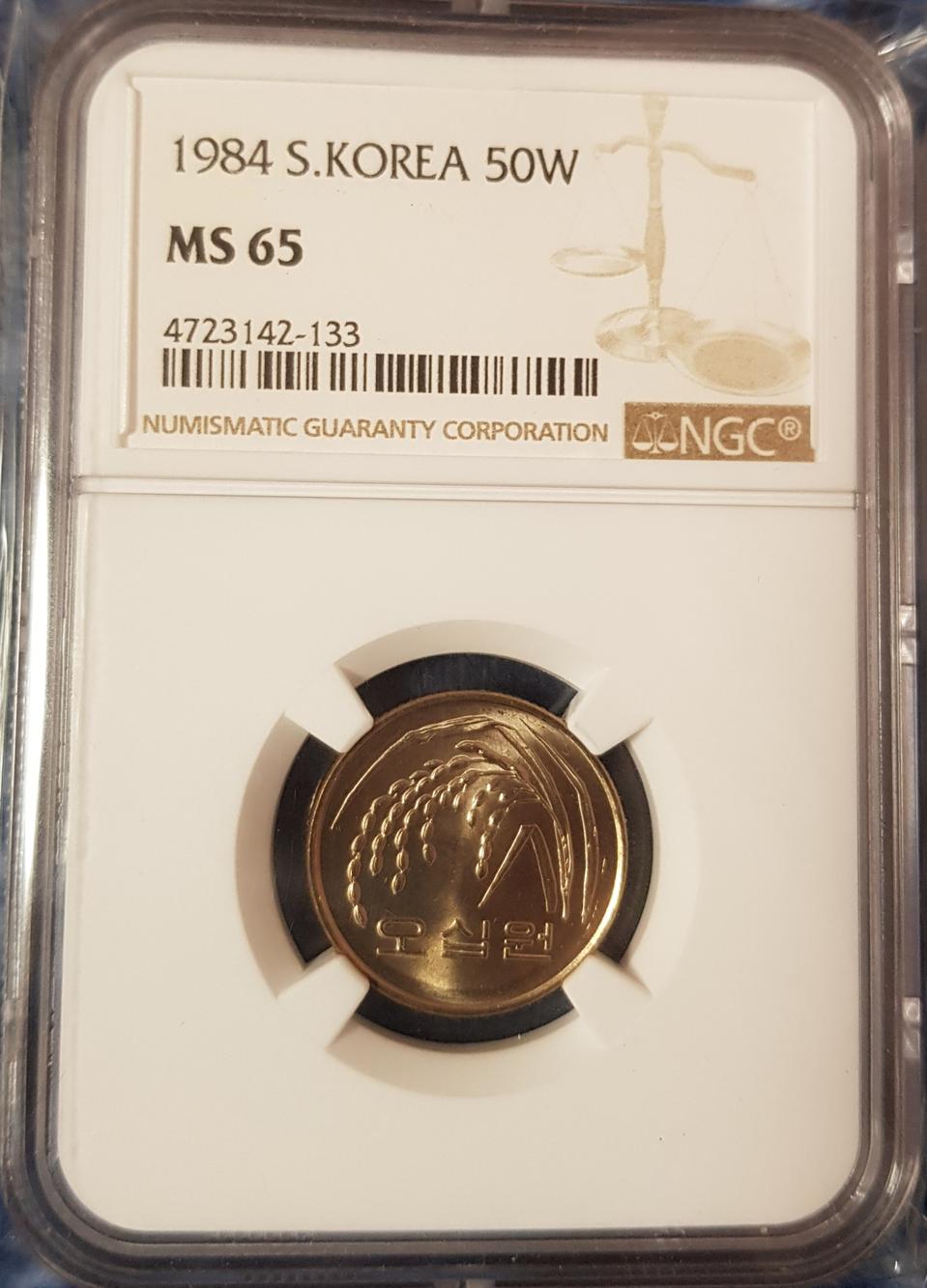 1984년50주 1984년50원 84년50주 84년50원 65등급