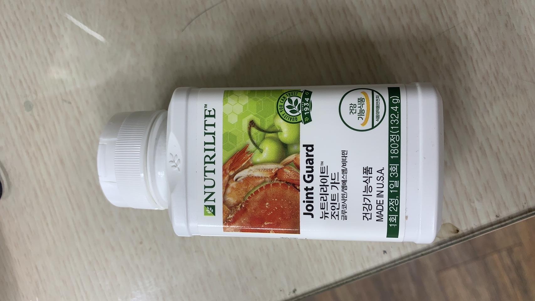 암웨이 조인트가드