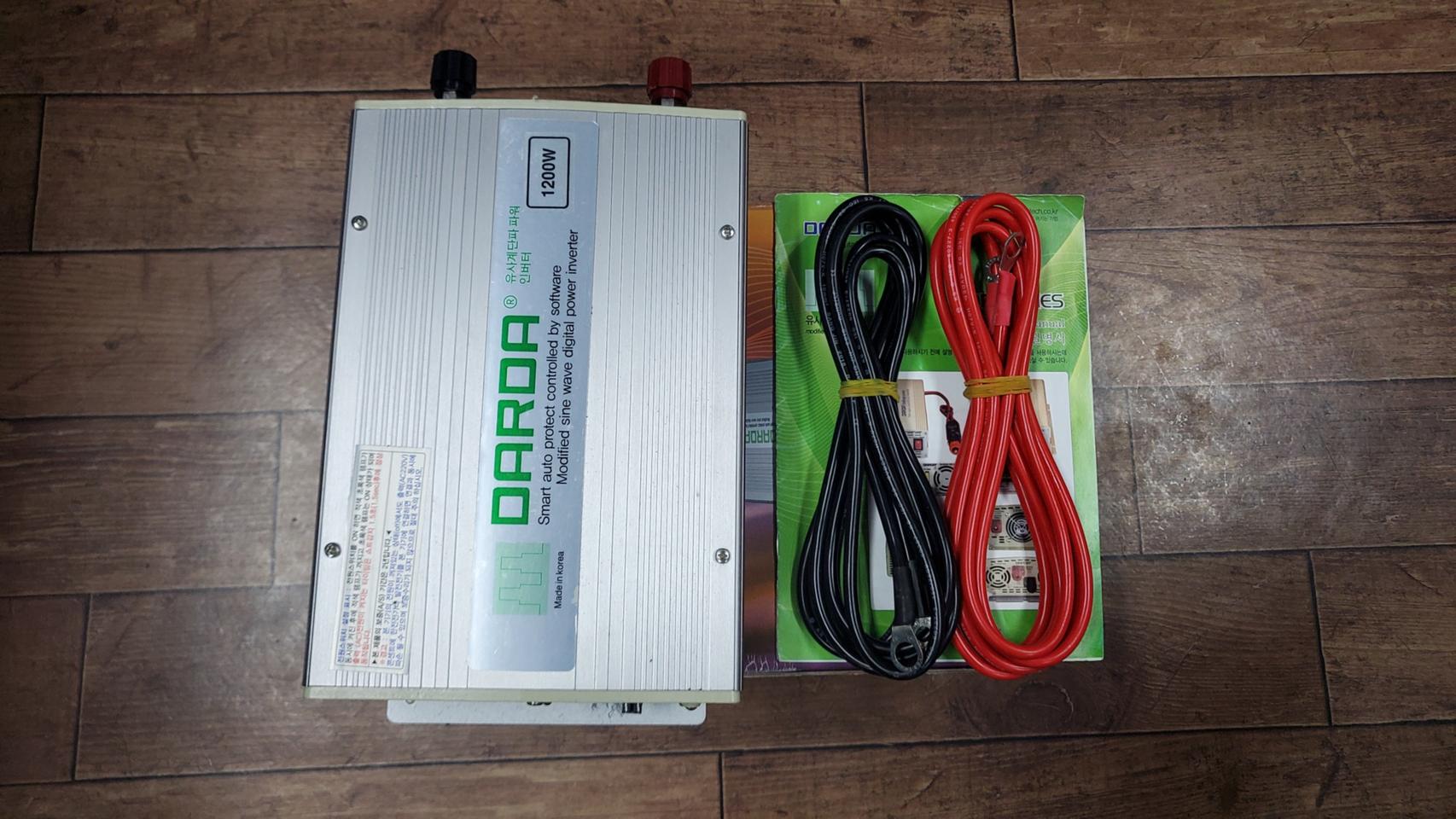 다르다 1200w 캠핑용 인버터