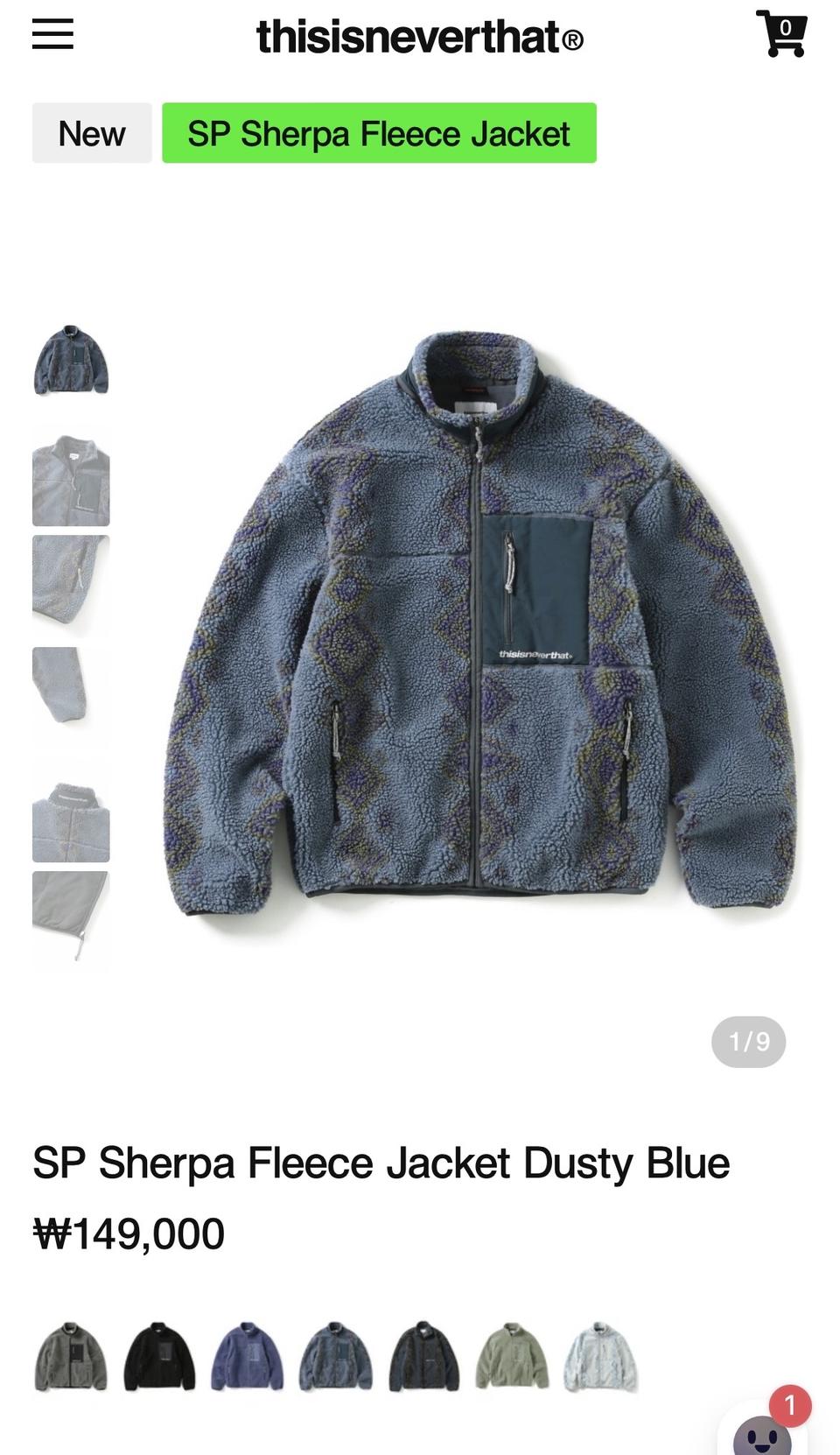 [새상품] 디스이즈네버뎃 후리스