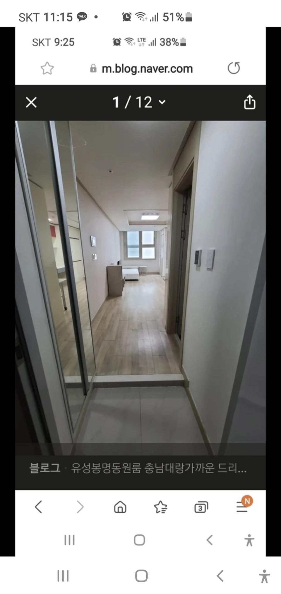 대전 충대앞 아파트형원룸 500/35